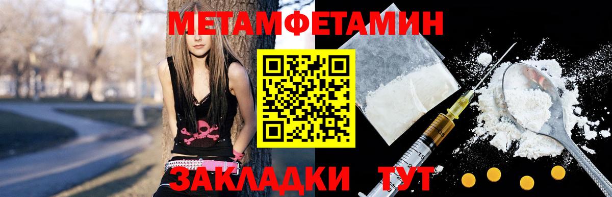 АМФЕТАМИН 98% Кольчугино