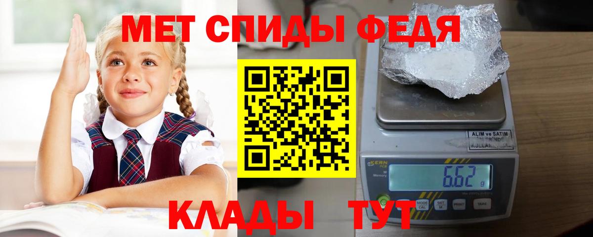 Amphetamine  Вход с VPN  Кольчугино  Амфетамин 98% 