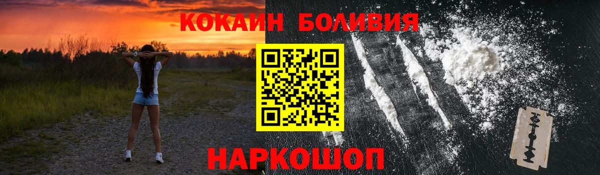 A PVP СОЛЬ   ГАШ  Конопля  Кокаин  Кольчугино  Мефедрон кристаллы  Вход с VPN 
