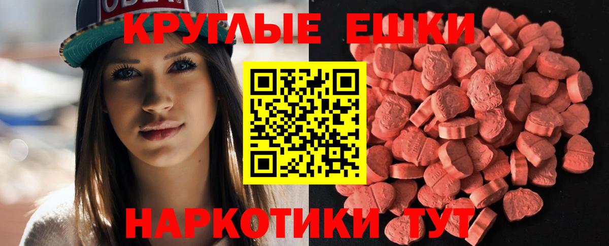 Ecstasy DUBAI Кольчугино