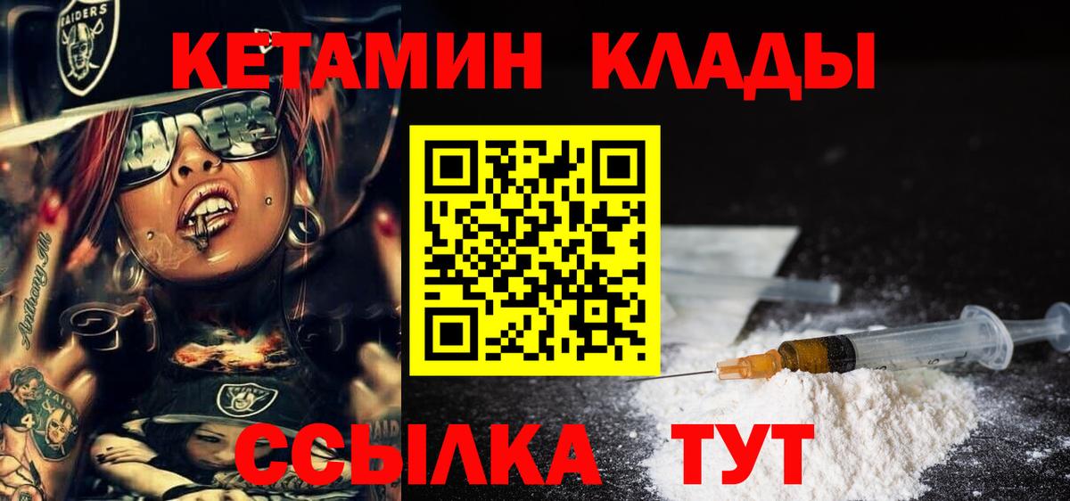 omg   Вход с VPN  Кетамин ketamine  площадка как зайти  КЕТАМИН VHQ  Кольчугино 