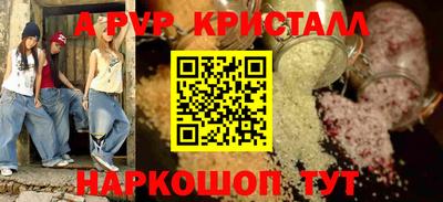 MESCALINE Братск