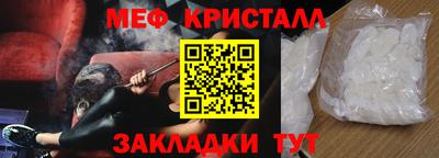 MESCALINE Братск