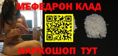 MESCALINE Братск