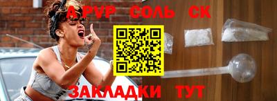 индика Боровичи