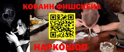 MESCALINE Братск