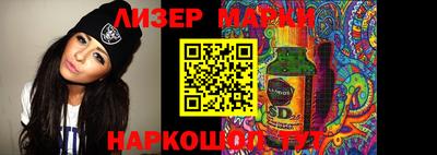 MESCALINE Братск