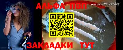 MESCALINE Братск