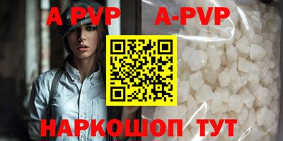 COCAINE Брянск