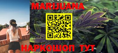 MESCALINE Братск