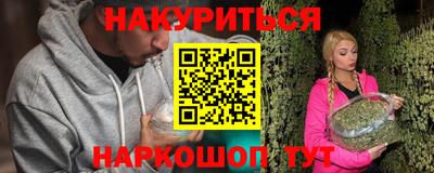 MESCALINE Братск