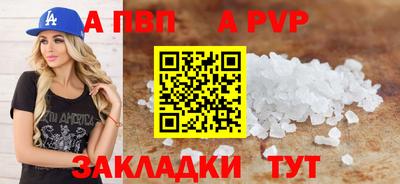 COCAINE Брянск