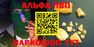индика Боровичи