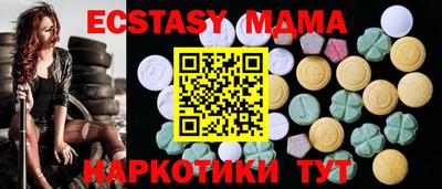 COCAINE Брянск