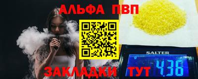 MESCALINE Братск