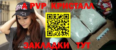 индика Боровичи