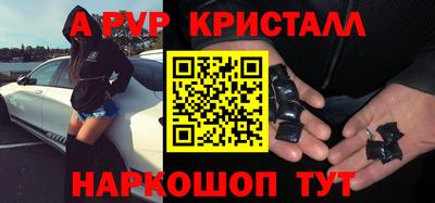 индика Боровичи