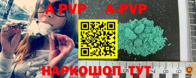 индика Боровичи