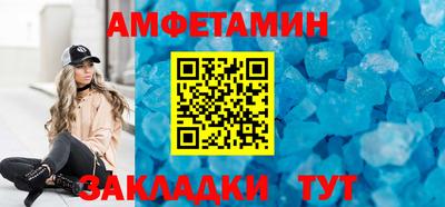 MESCALINE Братск