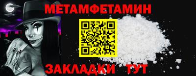 COCAINE Брянск
