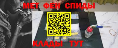 COCAINE Брянск