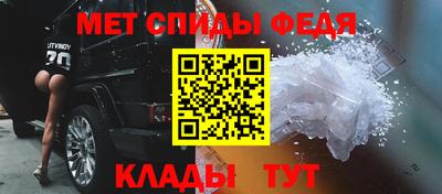 MESCALINE Братск