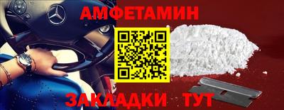 индика Боровичи
