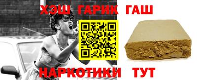 COCAINE Брянск