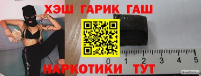 MESCALINE Братск