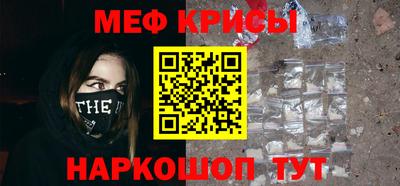 COCAINE Брянск
