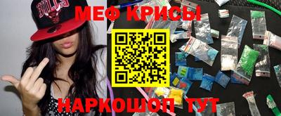 индика Боровичи