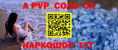 COCAINE Брянск
