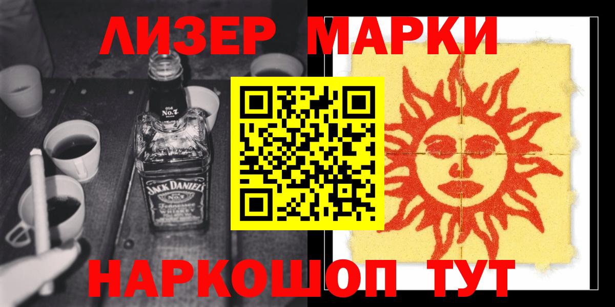 Лсд 25 экстази ecstasy  Лсд 25 экстази кислота  Кольчугино  Вход с VPN 