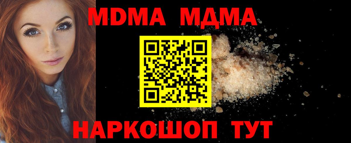 МДМА VHQ Кольчугино