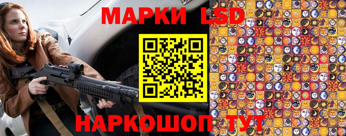 Кольчугино  Марки 25I-NBOMe  Вход с VPN  Наркотические марки 1,5мг  Наркотические марки 1,5мг 