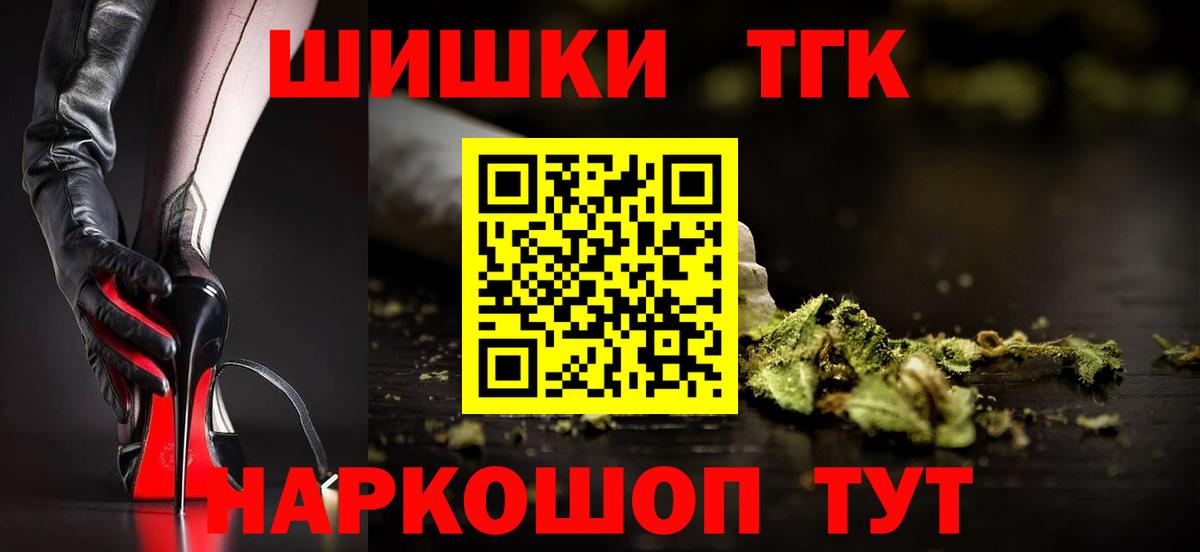 Конопля тримм  Канабис LSD WEED  Конопля индика  Вход с VPN  Кольчугино 